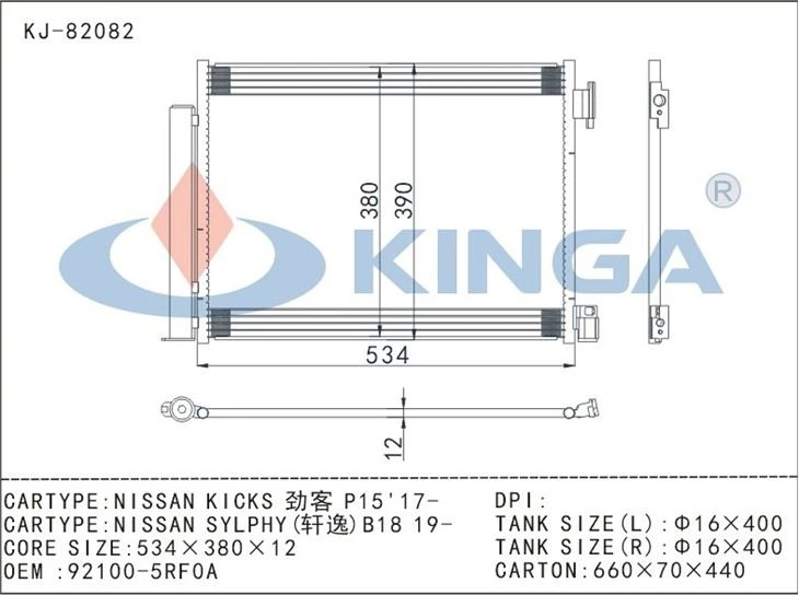 FACTORY MANUFACTURE CONDENSER For KICKS P15'17- SYLPHY B18 19-